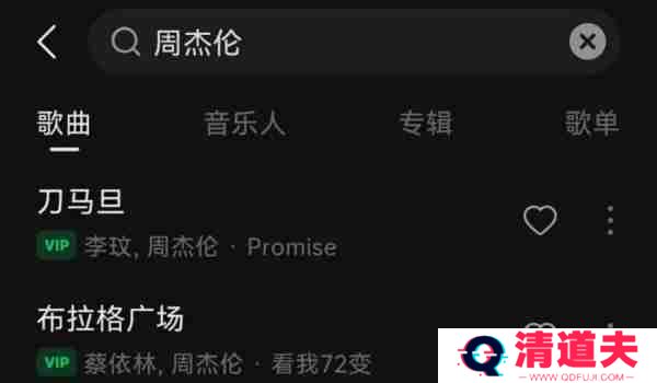 汽水音乐额度使用完毕什么意思