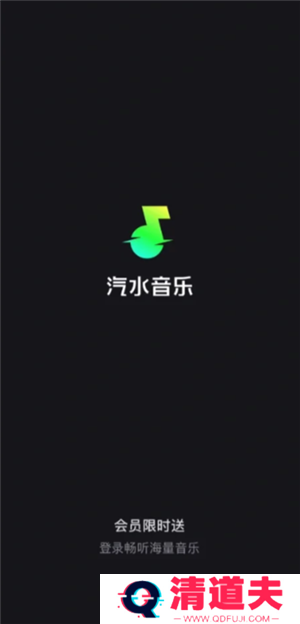 汽水音乐和抖音有什么关系 汽水音乐和抖音互通吗