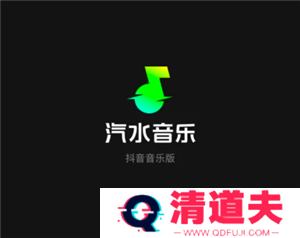 汽水音乐和抖音有什么关系 汽水音乐和抖音互通吗