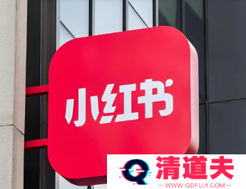 小红书红点怎么取消 小红书红点点开没消息怎么回事