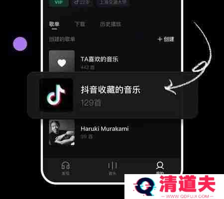 汽水音乐和抖音有什么关系