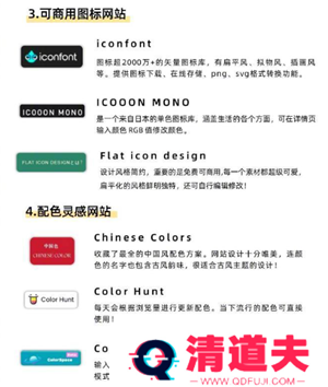 Deepseek自动生成PPT教程 Deepseek自动生成照片的三个步骤