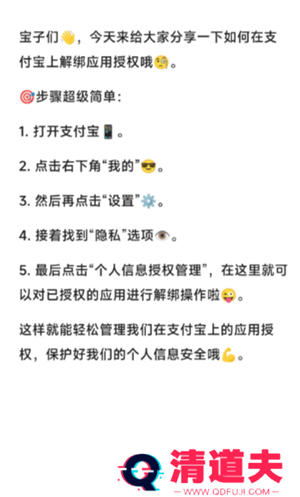 常读小说怎么关闭广告 常读小说怎么解锁阅读模式