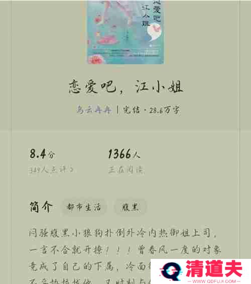 番茄小说一章多少字合适