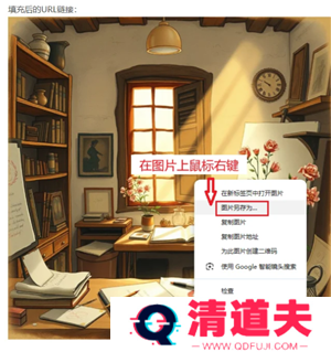 Deepseek自动生成PPT教程 Deepseek自动生成照片的三个步骤