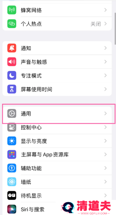 支付宝碰一碰是NFC吗 支付宝碰一碰NFC在哪开