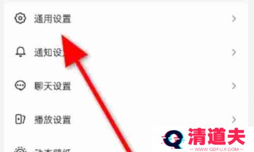 抖音极速版如何升级新版本