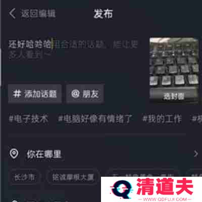 抖音极速版发作品影响流量吗