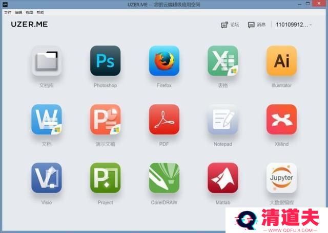 如何读取Mac创建的DMG文件？Windows解决方案