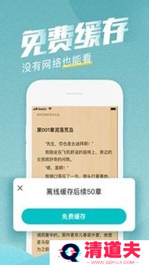 滚滚小说