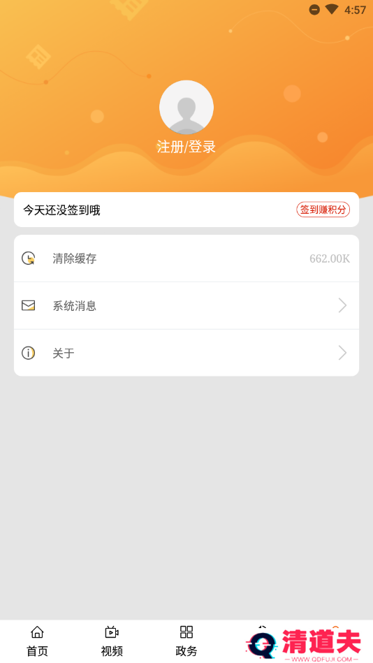 碑林融媒