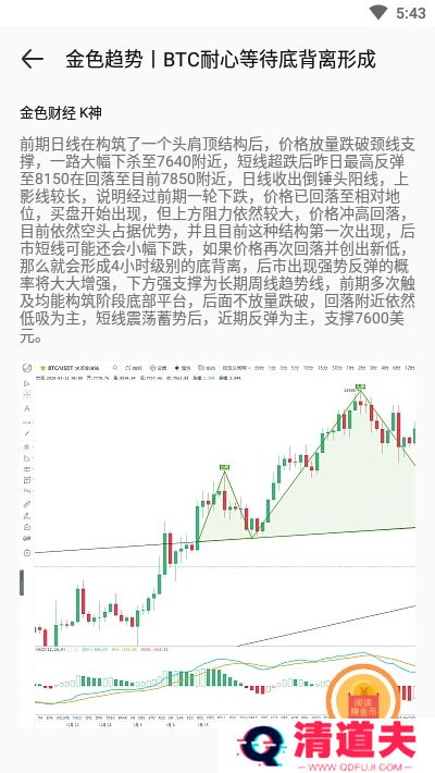 多米看点