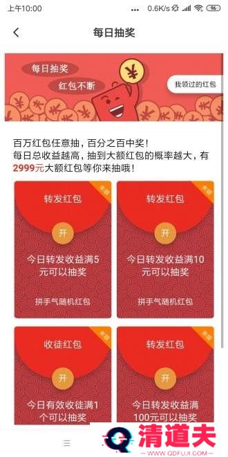 耗牛网