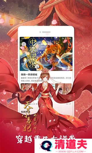 次元播动漫免费观看