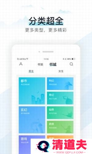 轻洛阅