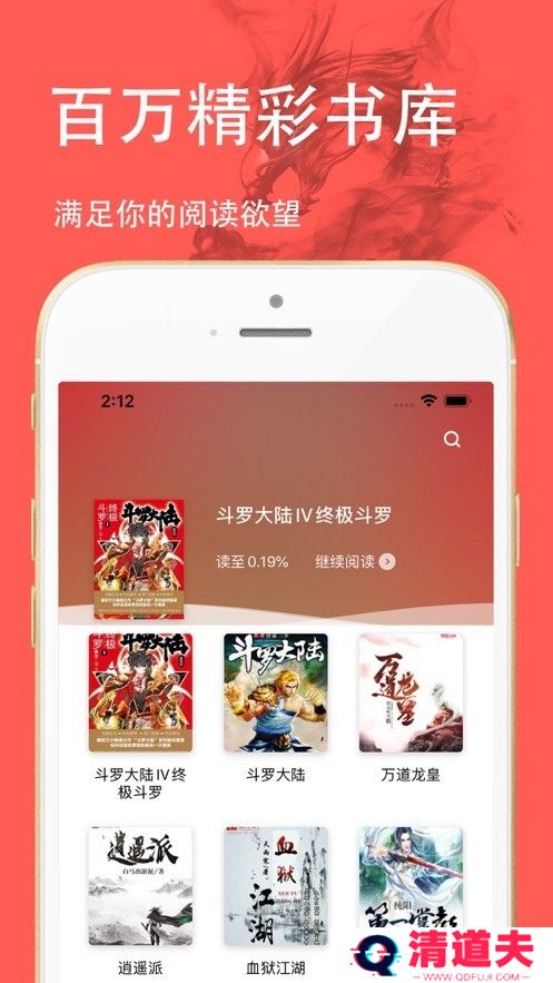 三点小说