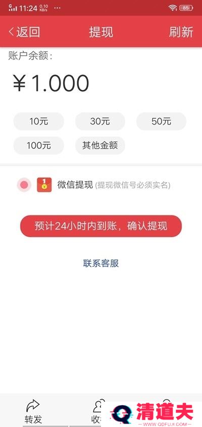 上分资讯