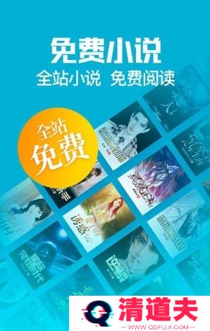 扎堆小说无广告弹窗