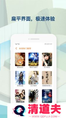 喜猫免费听书阅读vip破解版