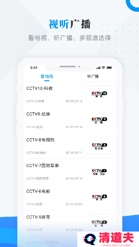 魅力龙江最新版