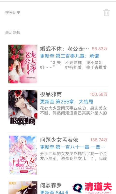 缘分阅读
