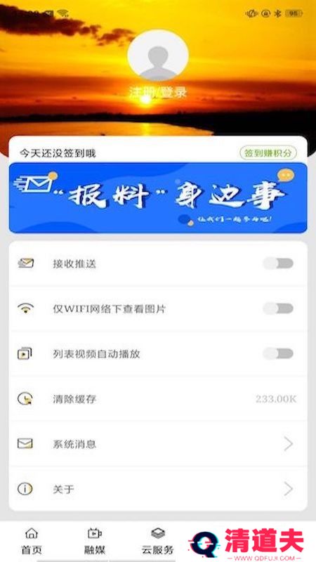 黄河至北象征标志