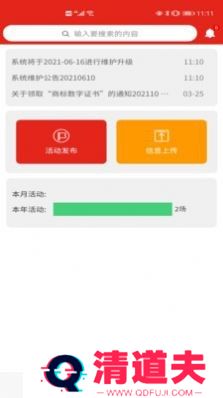 好书店