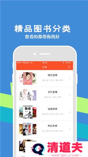 寒露小说最新版