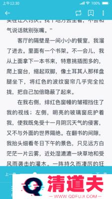 指月小说全本免费阅读器