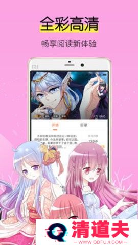 二二漫画