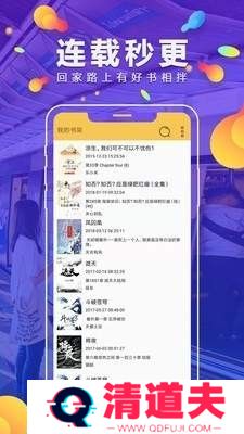 青柠免费小说全文阅读最新版