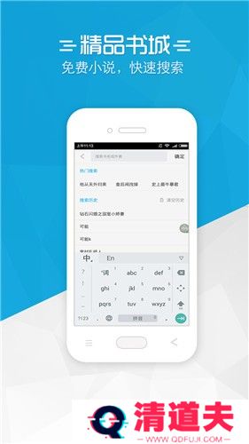 铅笔小说轻小说