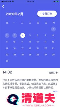 思益阅读