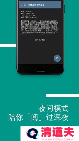 Bookster2苹果iOS版