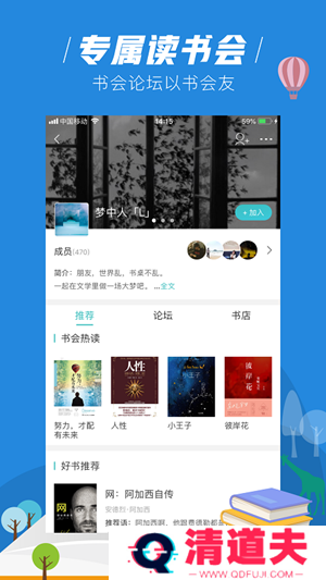 摩卡免费小说最新版