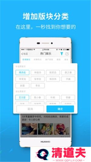 爱江夏最新版