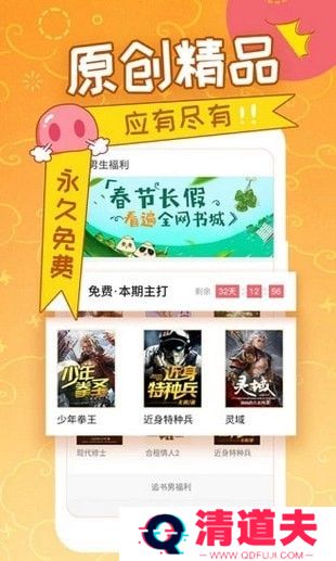 猴纸免费小说最新版